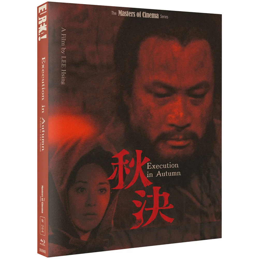 Execution In Autumn (Masters Of Cinema) - Special Edition Bild 1