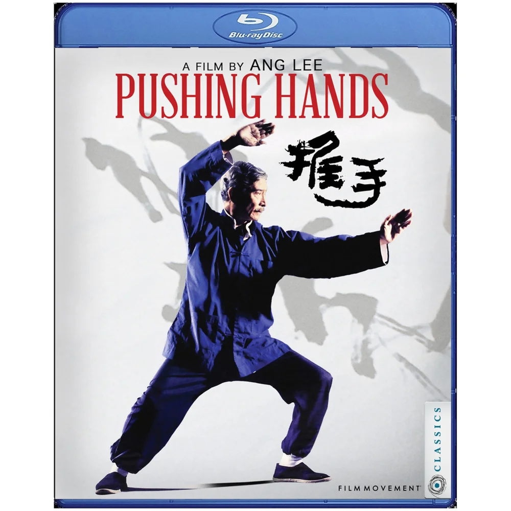 Pushing Hands (US Import) Bild 1