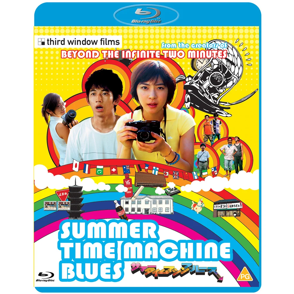 Summer Time Machine Blues Bild 1