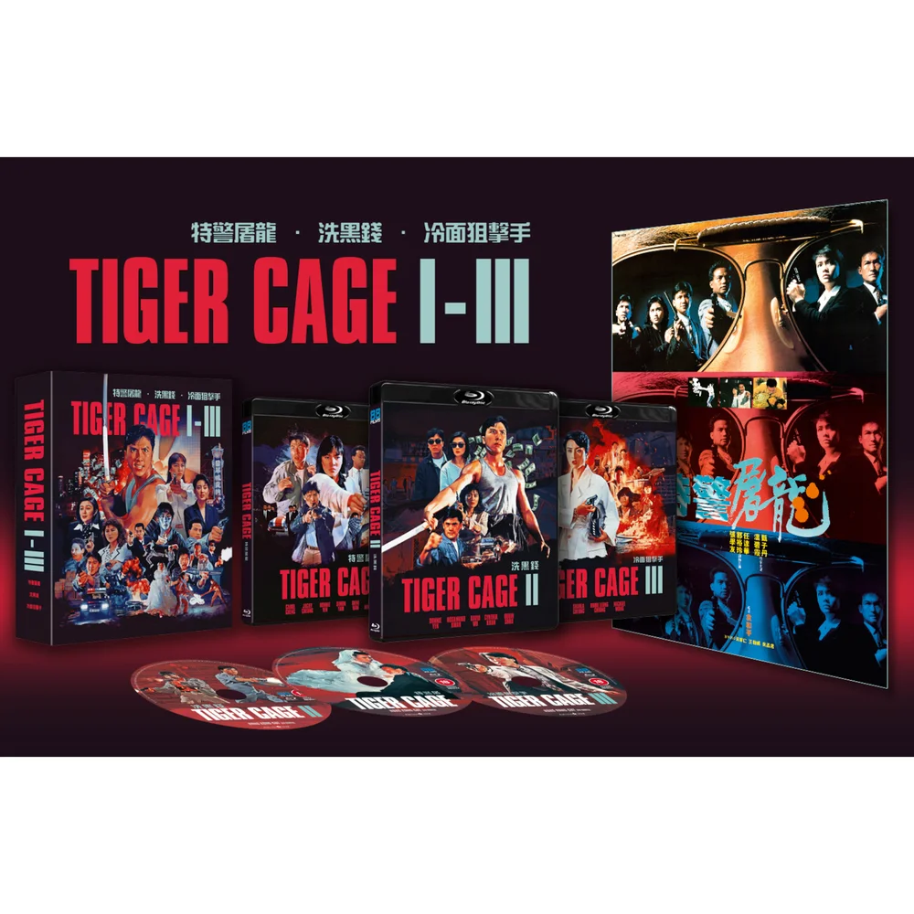 Tiger Cage Trilogy - Deluxe Collector's Edition Bild 1