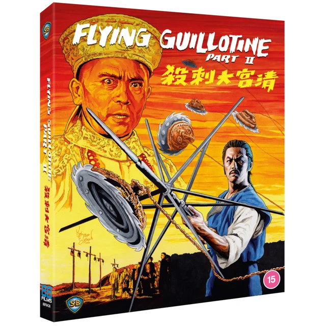 Flying Guillotine 2