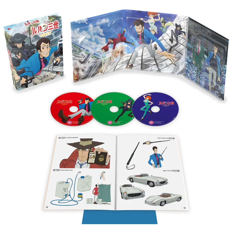 Lupin the 3rd: Part V (Collector's Limited Edition) Bild 1