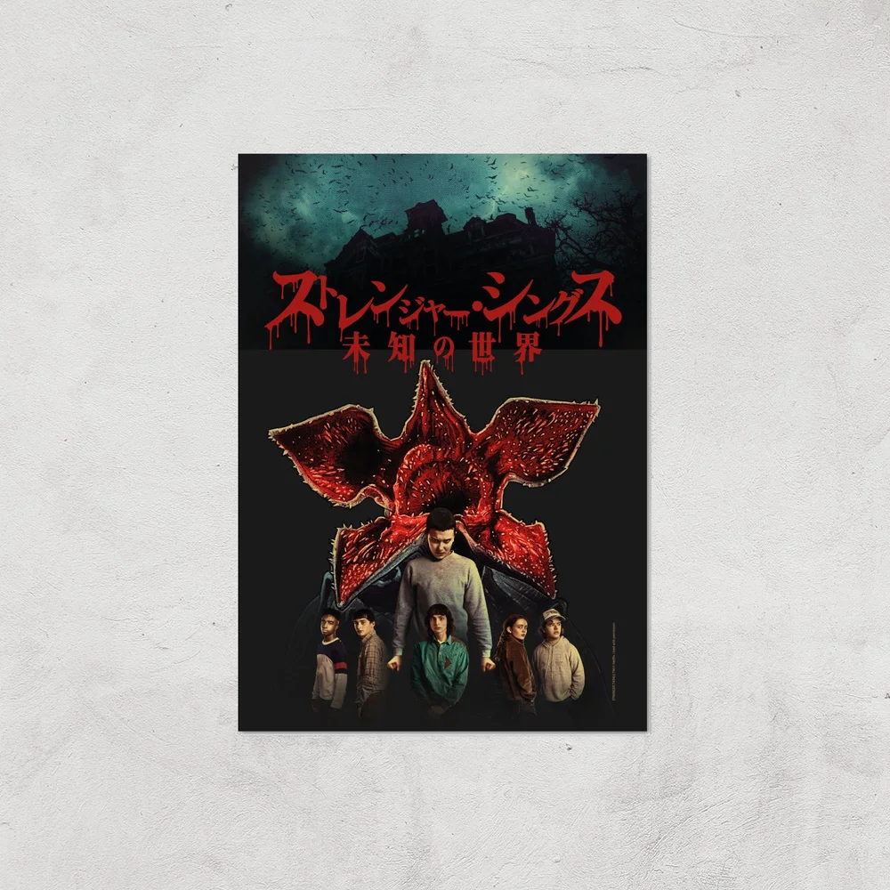Stranger Things Bleed Giclee Art Print - A4 - Print Only Bild 1