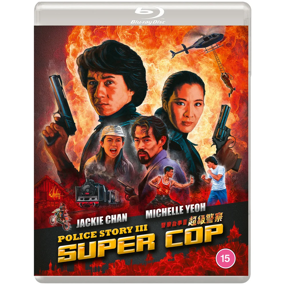Police Story 3: Supercop (Eureka Classics) Special Edition Bild 1