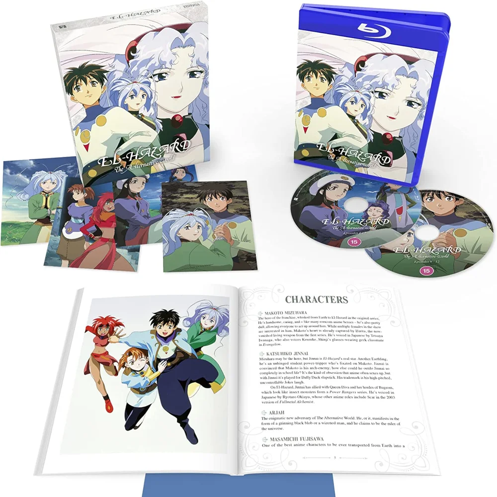 El-Hazard: The Alternative World (Collector's Limited Edition) Bild 1