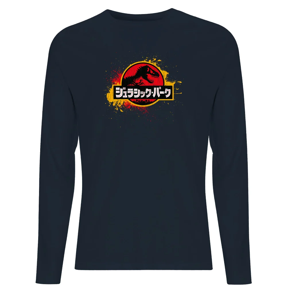Jurassic Park Men's Long Sleeve T-Shirt - Navy - S Bild 1