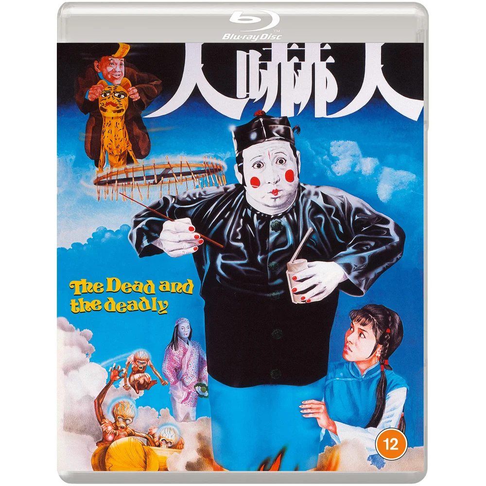 The Dead And The Deadly Bild 1