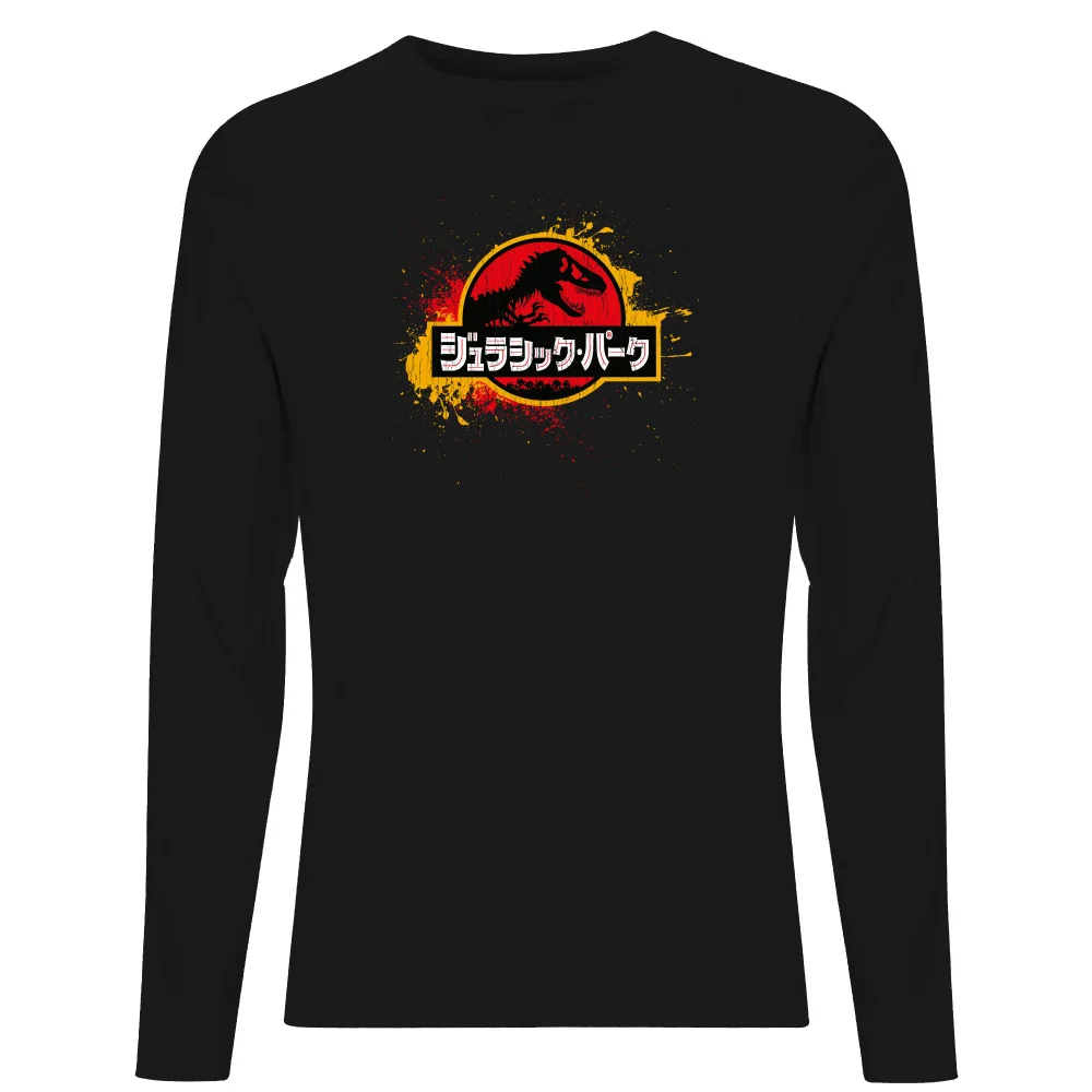 Jurassic Park Men's Long Sleeve T-Shirt - Black - S Bild 1