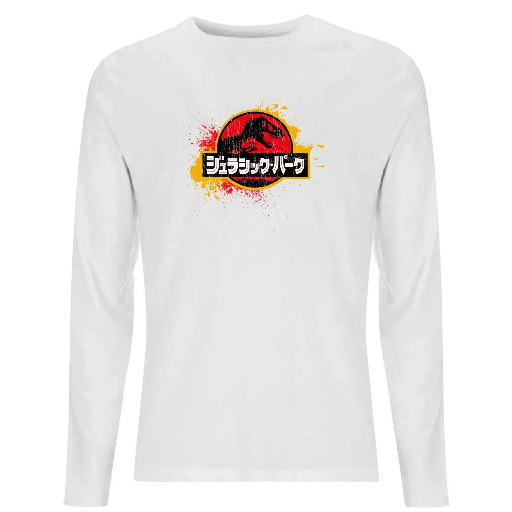Jurassic Park Men's Long Sleeve T-Shirt - White - S Bild 1