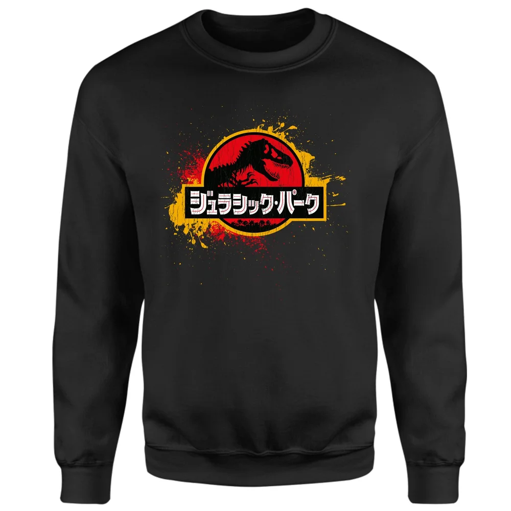 Jurassic Park Sweatshirt - Black - S Bild 1