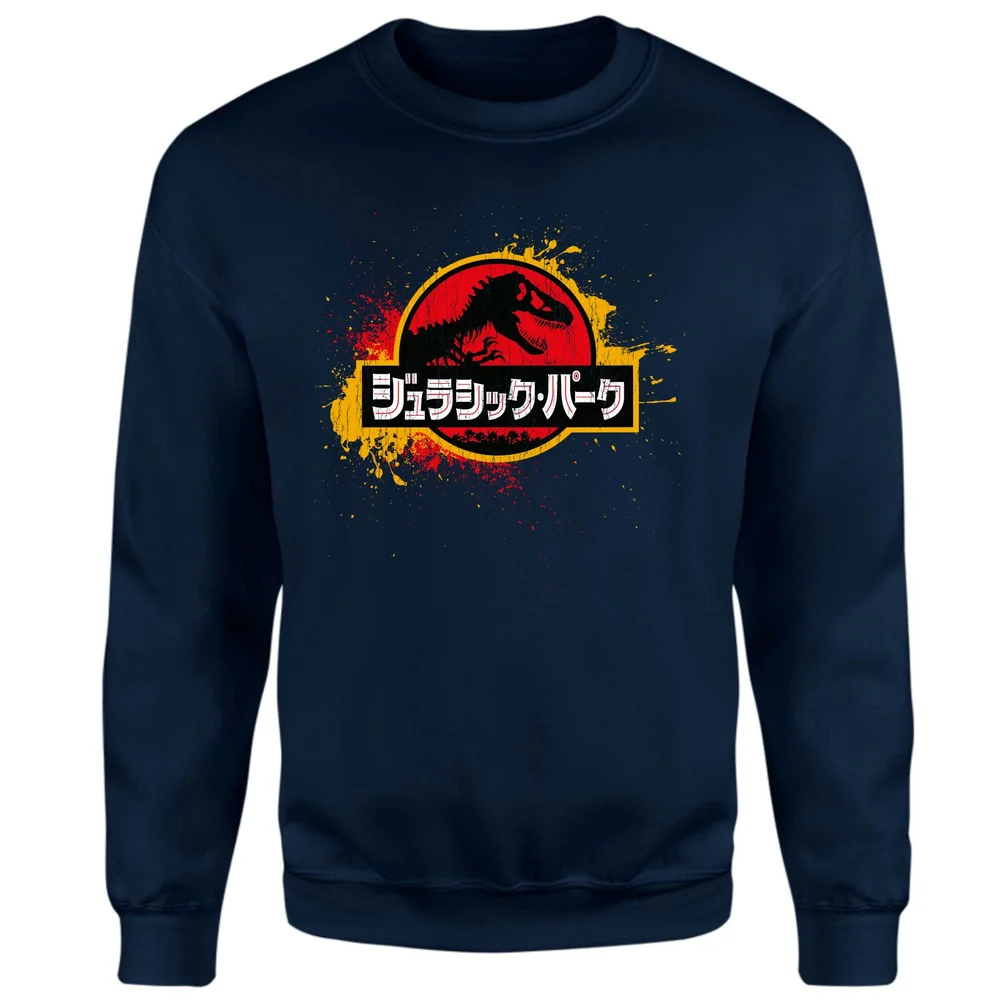 Jurassic Park Sweatshirt - Navy - S Bild 1