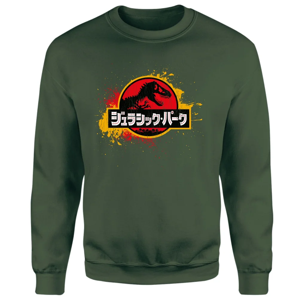 Jurassic Park Sweatshirt - Green - S Bild 1