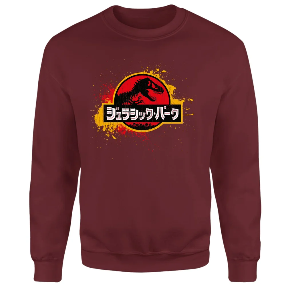 Jurassic Park Sweatshirt - Burgundy - S Bild 1