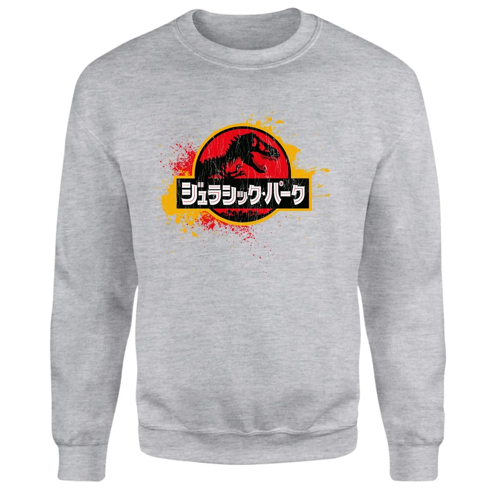 Jurassic Park Sweatshirt - Grey - S Bild 1