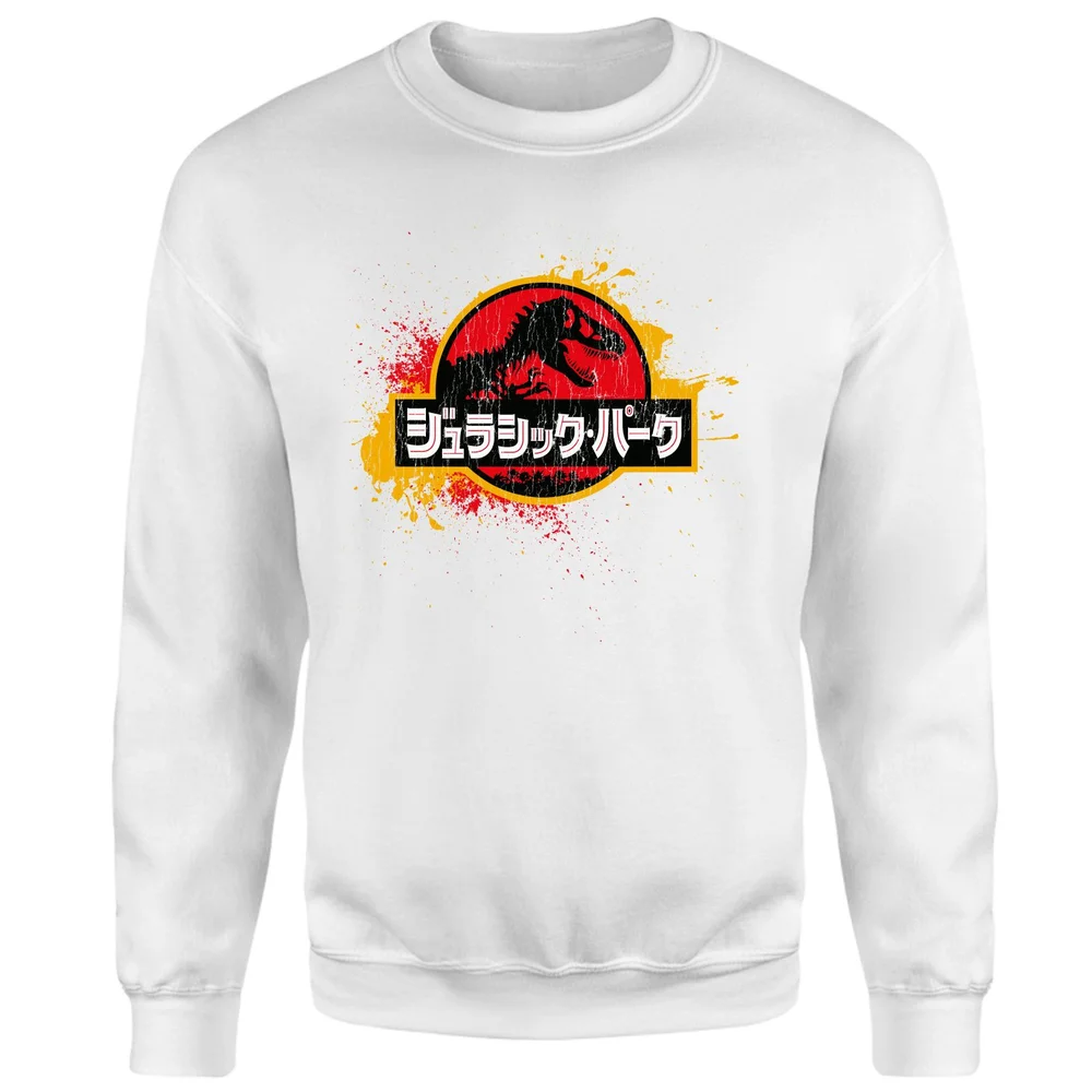 Jurassic Park Sweatshirt - White - S Bild 1