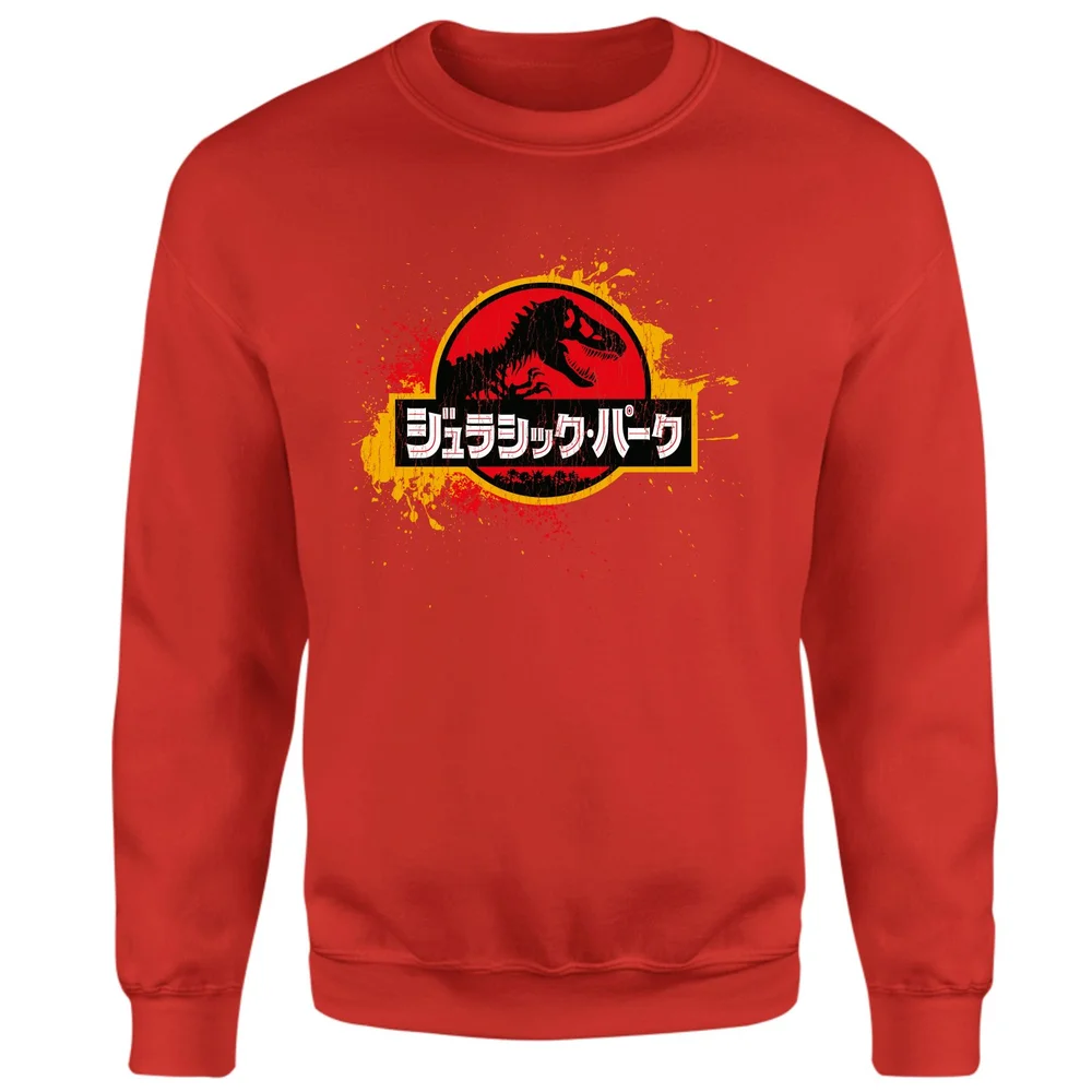 Jurassic Park Sweatshirt - Red - S Bild 1