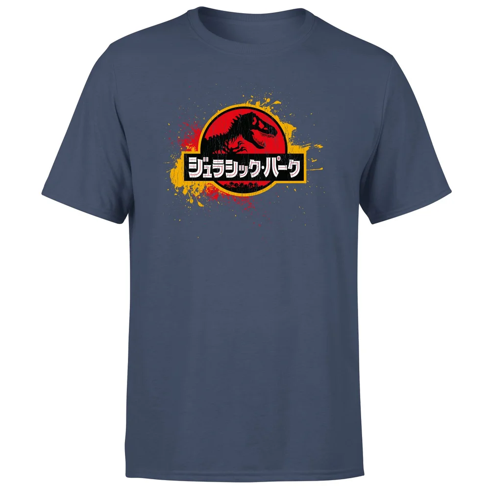 Jurassic Park Men's T-Shirt - Navy - S Bild 1
