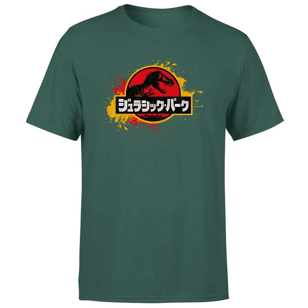 Jurassic Park Men's T-Shirt - Green - S Bild 1