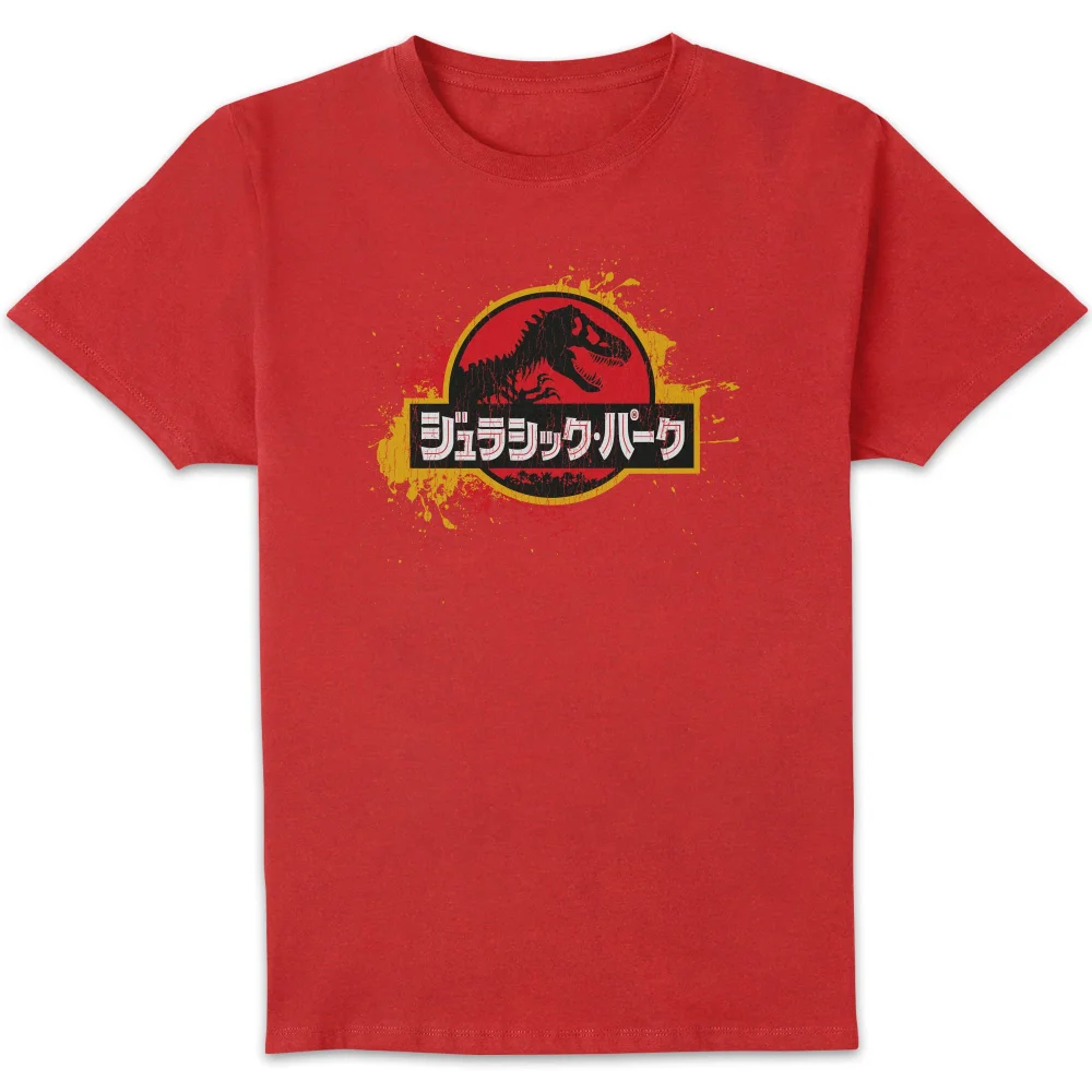 Jurassic Park Men's T-Shirt - Red - S Bild 1