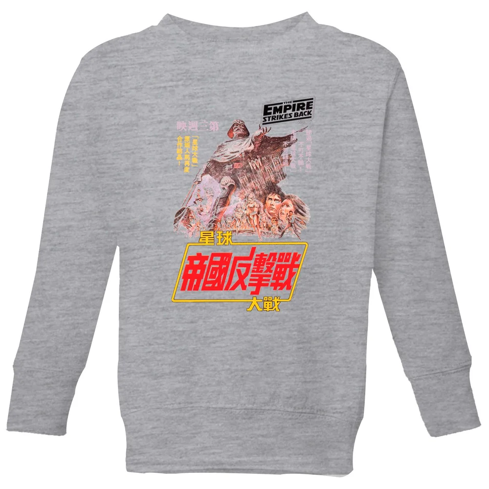 Star Wars Empire Strikes Back Kanji Poster Kids' Sweatshirt - Grey - 3-4 Jahre Bild 1
