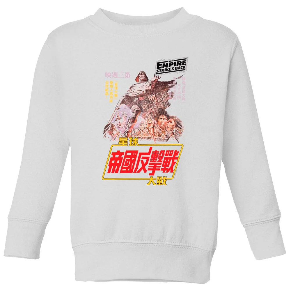 Star Wars Empire Strikes Back Kanji Poster Kids' Sweatshirt - White - 3-4 Jahre Bild 1