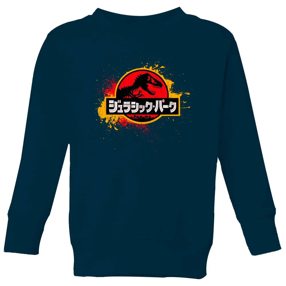 Jurassic Park Kids' Sweatshirt - Navy - 3-4 Jahre Bild 1