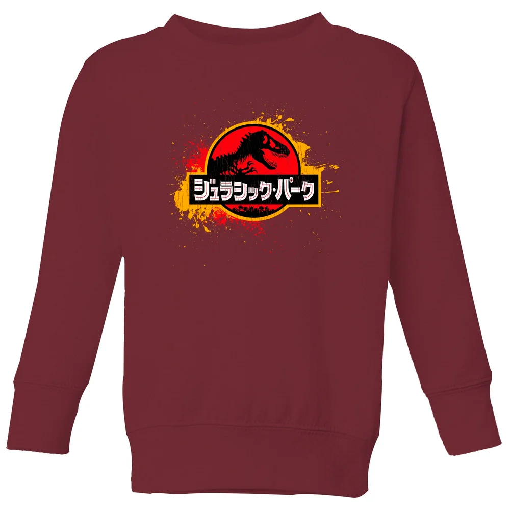 Jurassic Park Kids' Sweatshirt - Burgundy - 3-4 Jahre Bild 1