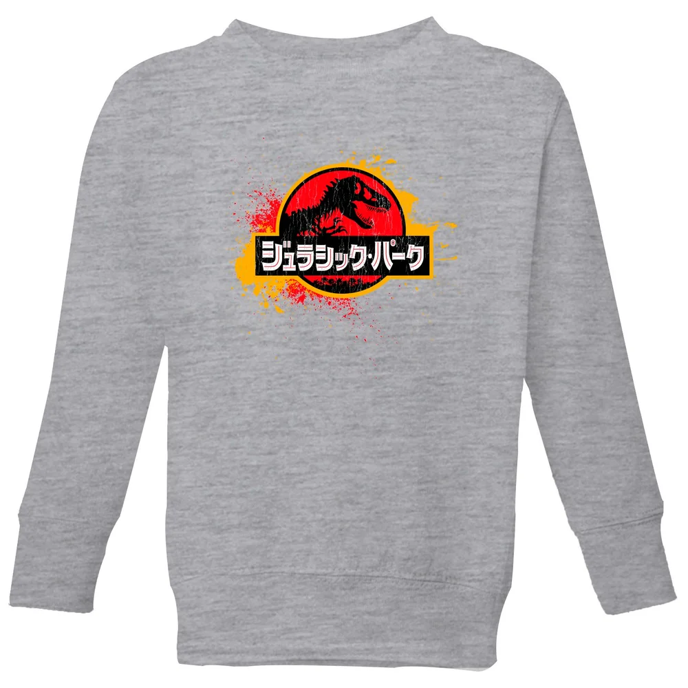 Jurassic Park Kids' Sweatshirt - Grey - 3-4 Jahre Bild 1