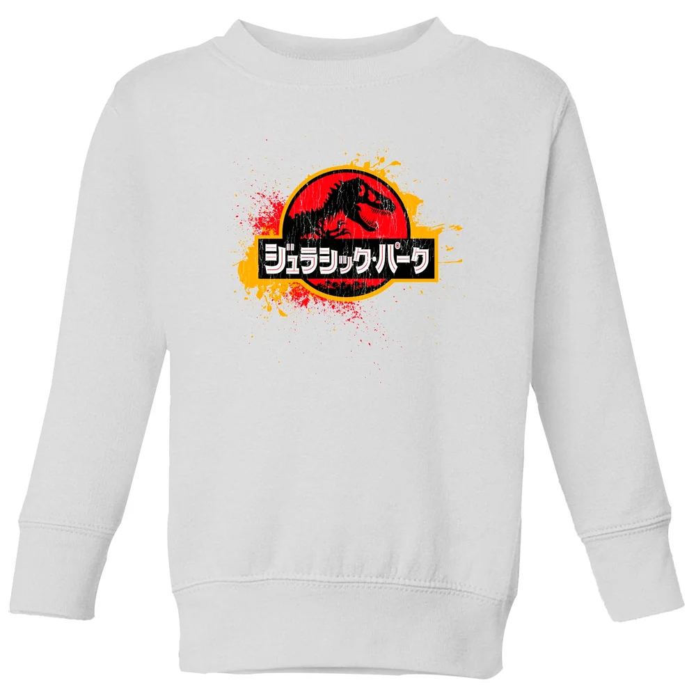 Jurassic Park Kids' Sweatshirt - White - 3-4 Jahre Bild 1