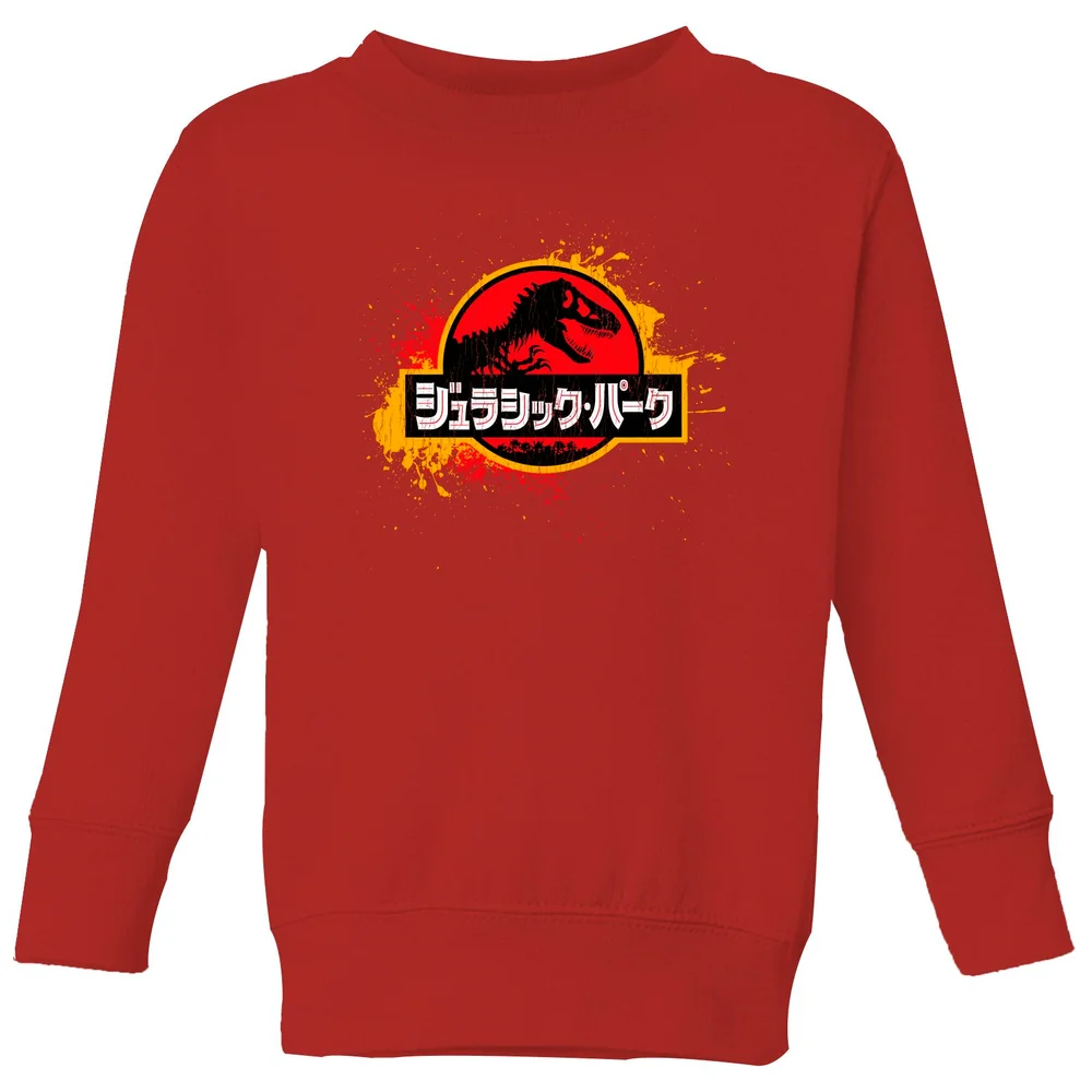 Jurassic Park Kids' Sweatshirt - Red - 3-4 Jahre Bild 1
