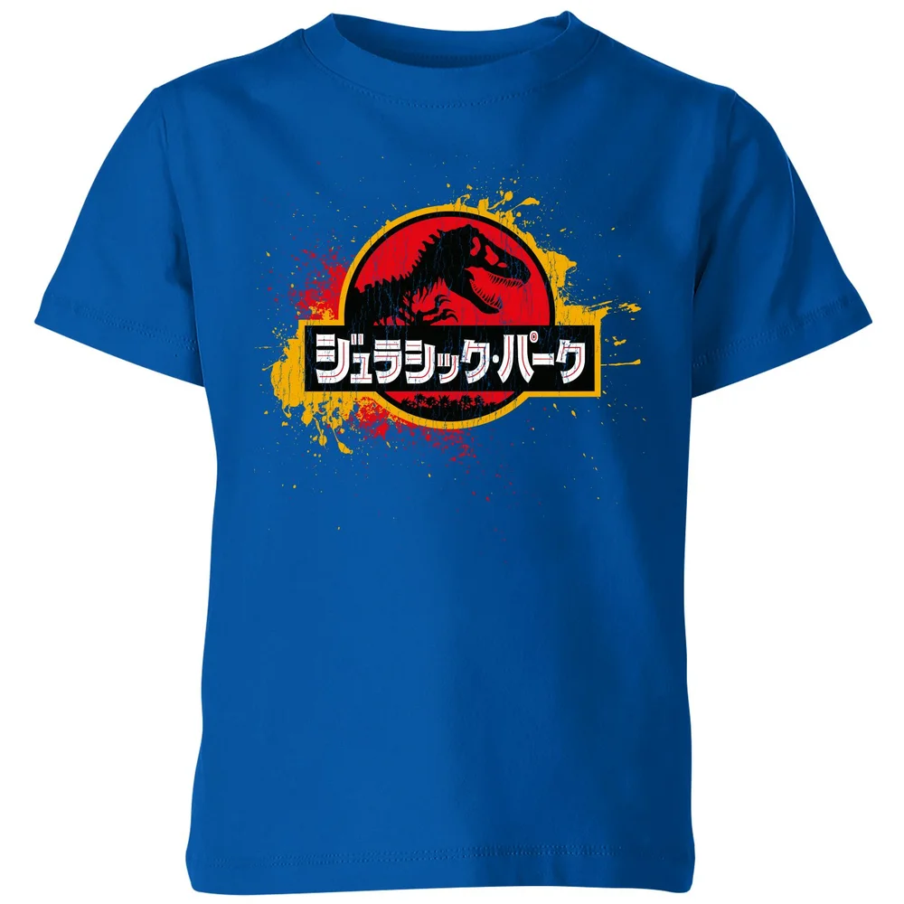 Jurassic Park Kids' T-Shirt - Blue - 3-4 Jahre Bild 1