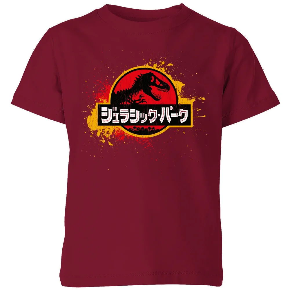 Jurassic Park Kids' T-Shirt - Burgundy - 3-4 Jahre Bild 1