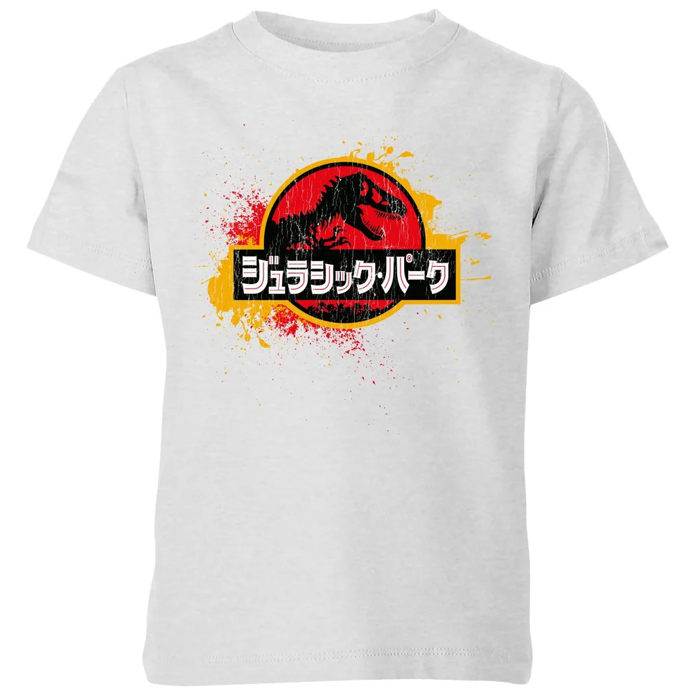 Jurassic Park Kids' T-Shirt - Grey - 3-4 Jahre Bild 1