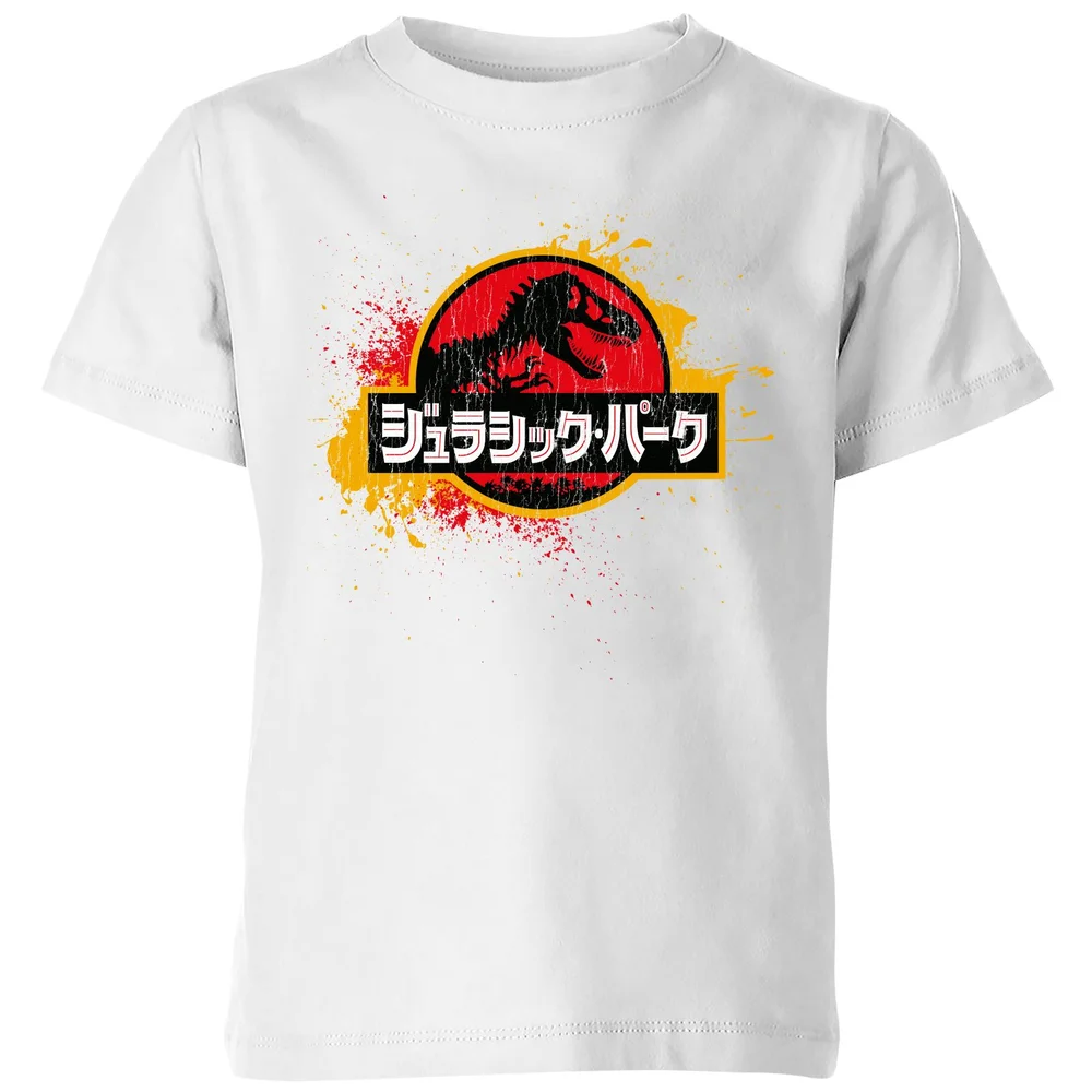 Jurassic Park Kids' T-Shirt - White - 3-4 Jahre Bild 1