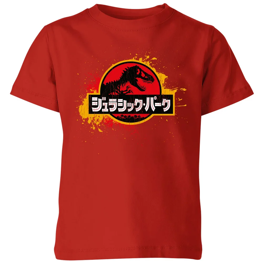 Jurassic Park Kids' T-Shirt - Red - 3-4 Jahre Bild 1