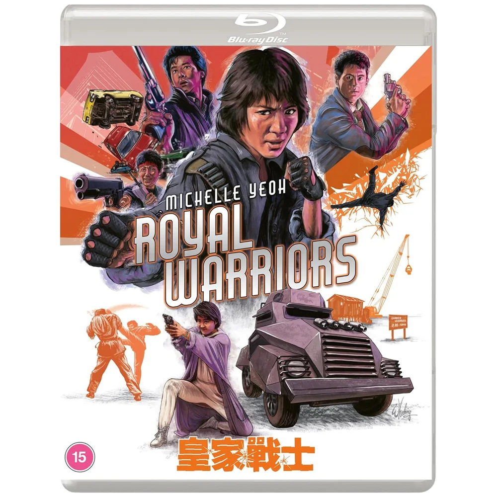 ROYAL WARRIORS (EUREKA CLASSICS) Bild 1