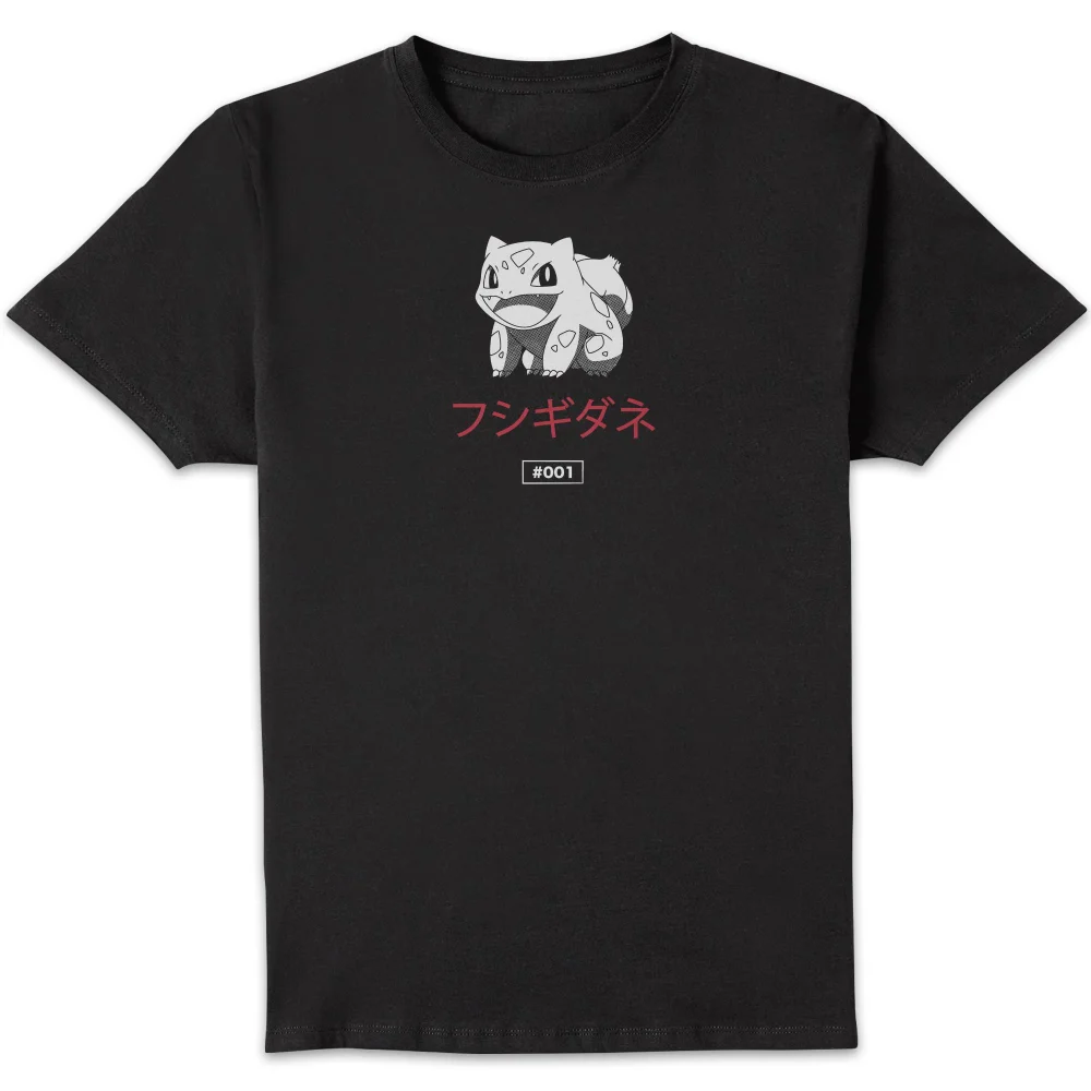 Pokémon Bulbasaur Evo Unisex T-Shirt - Black - S Bild 1