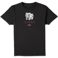 Pokémon Bulbasaur Evo Unisex T-Shirt - Black