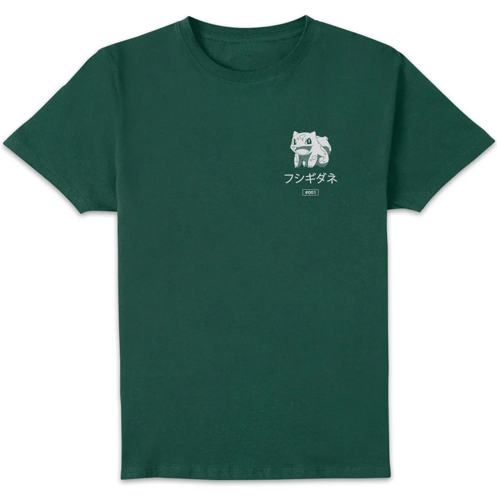 Pokémon Bulbasaur Evo Unisex T-Shirt - Green - S Bild 1