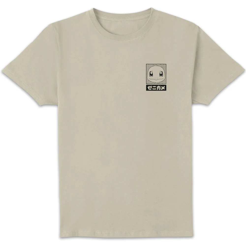 Pokémon Squirtle Unisex T-Shirt - Cream - L Bild 1