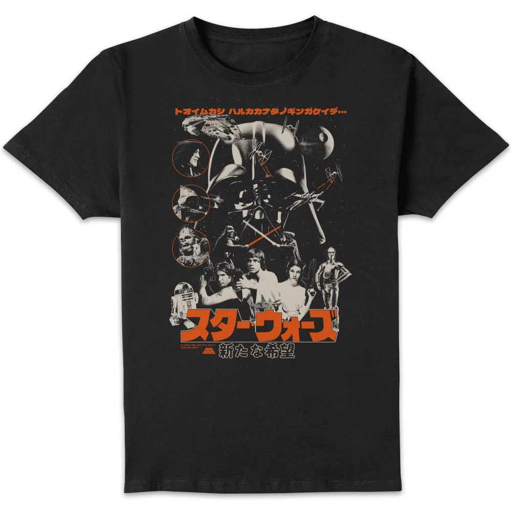 Star Wars A New Hope Retro Unisex T-Shirt - Black - S - Schwarz Bild 1