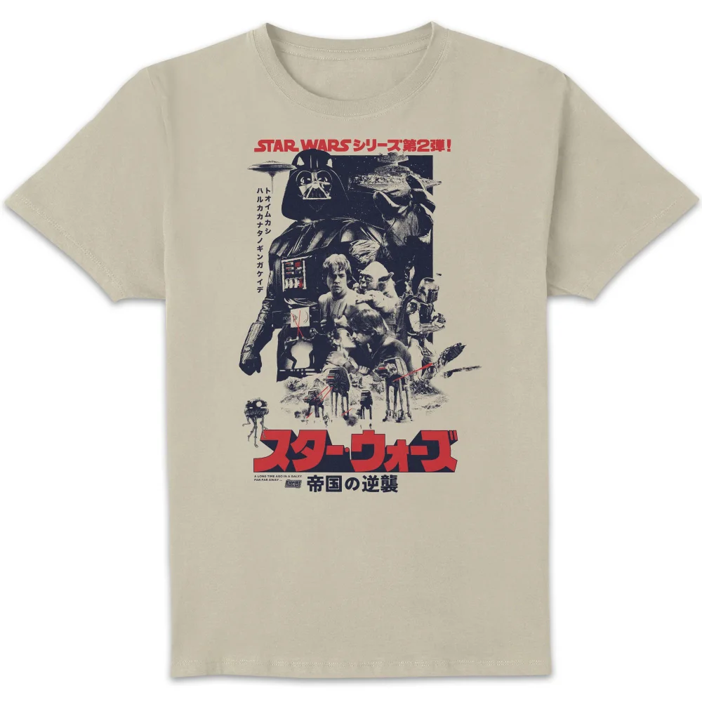 Star Wars The Empire Strikes Back Retro Unisex T-Shirt - Cream - S - Cream Bild 1