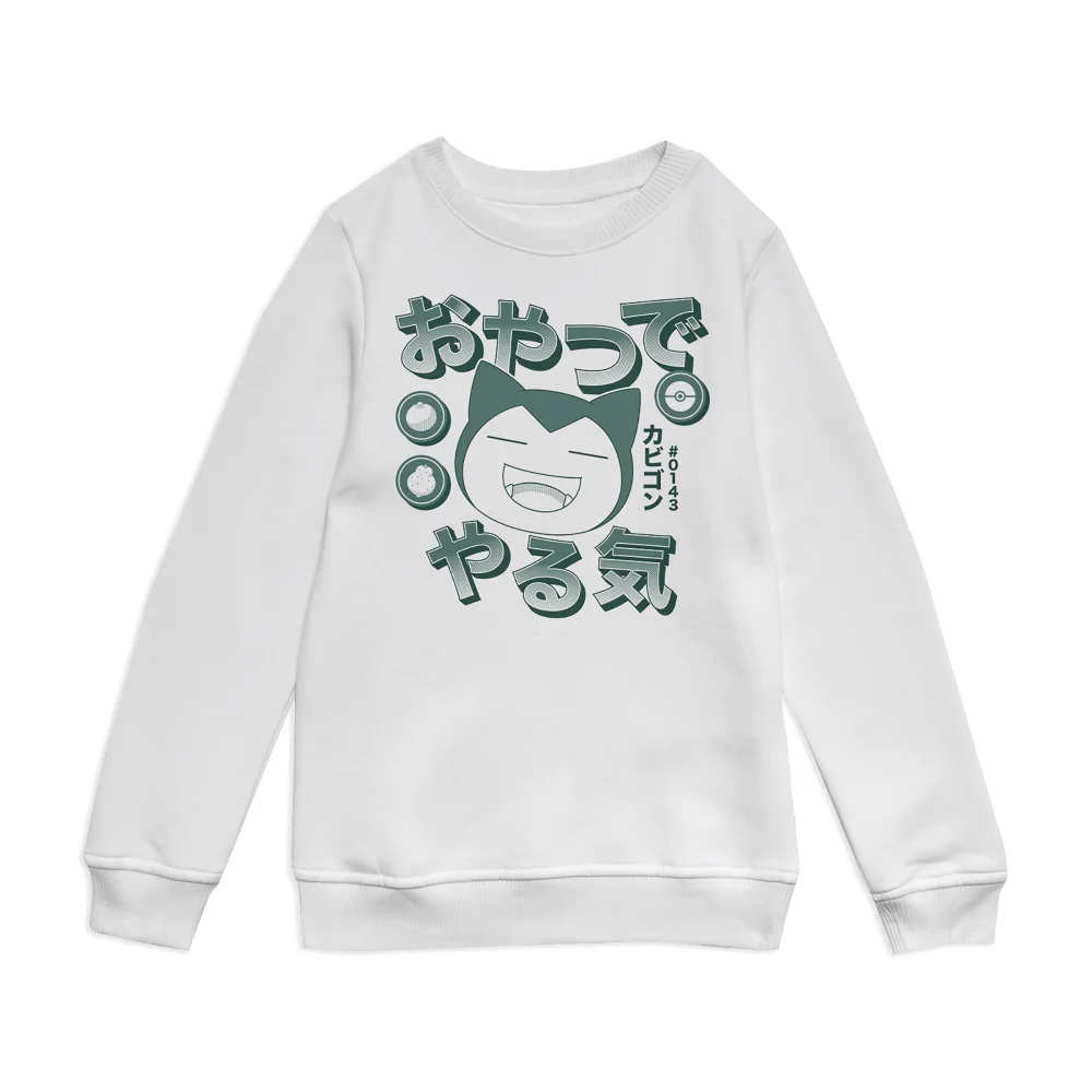 Pokémon Snorlax I'm Hungry Kids' Sweatshirt - White - 9-10 Jahre Bild 1