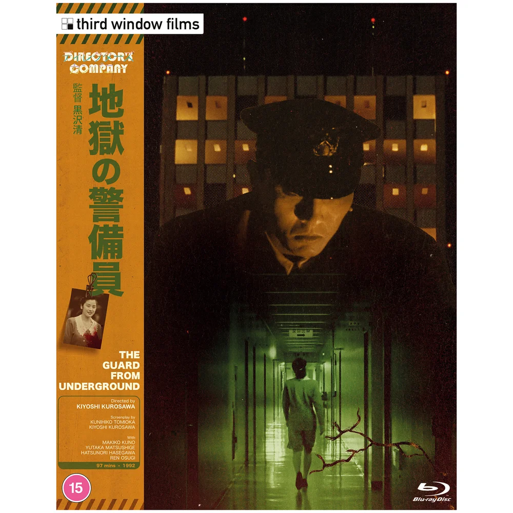 The Guard From Underground (Director’s Company Edition) Blu-ray Bild 1