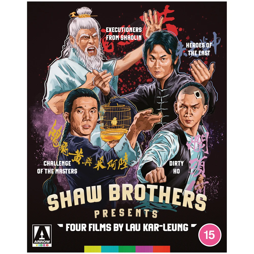 Shaw Brothers Presents | Four Films By Lau Kar-Leung | Blu-ray Bild 1