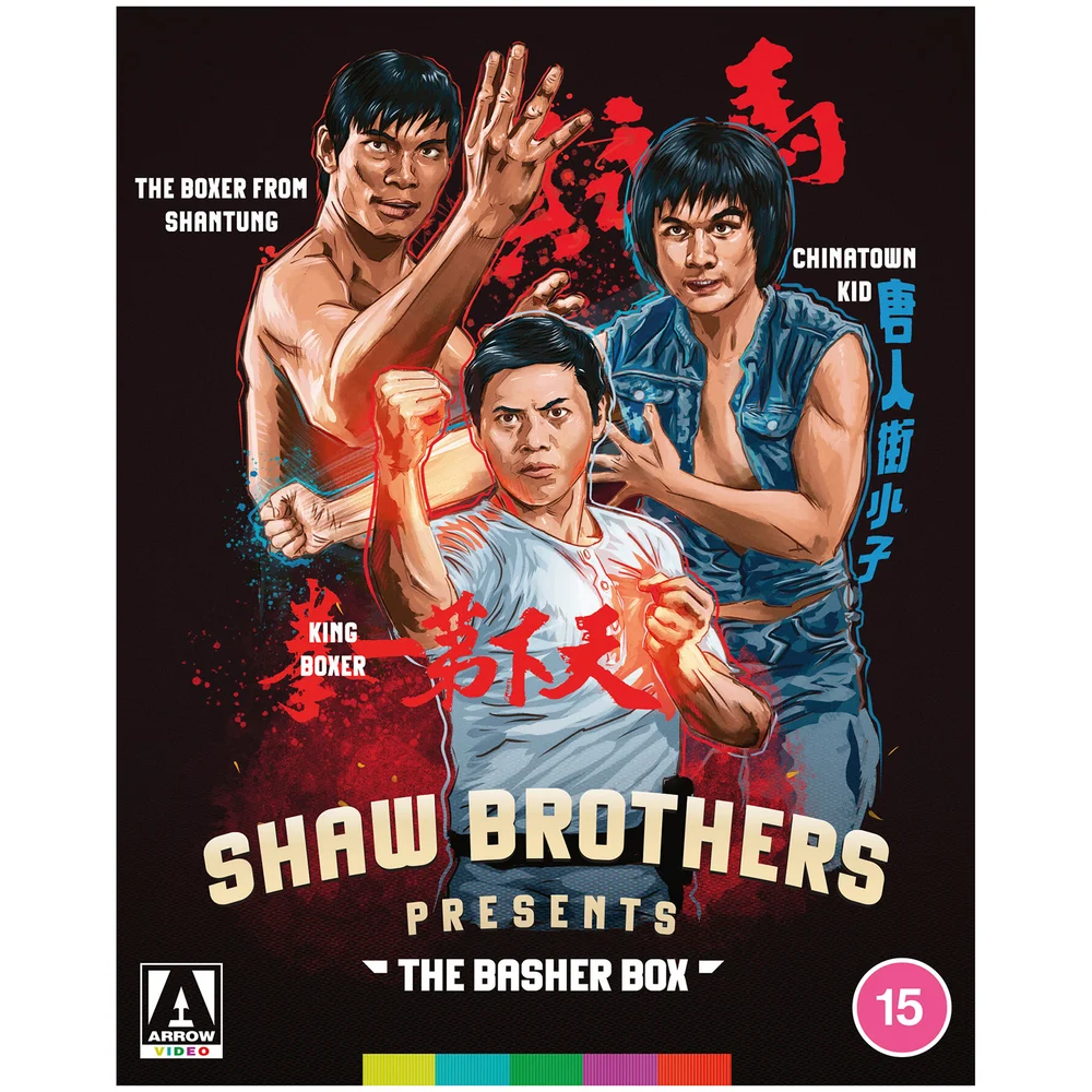 Shaw Brothers Presents | The Basher Box | Blu-ray Bild 1