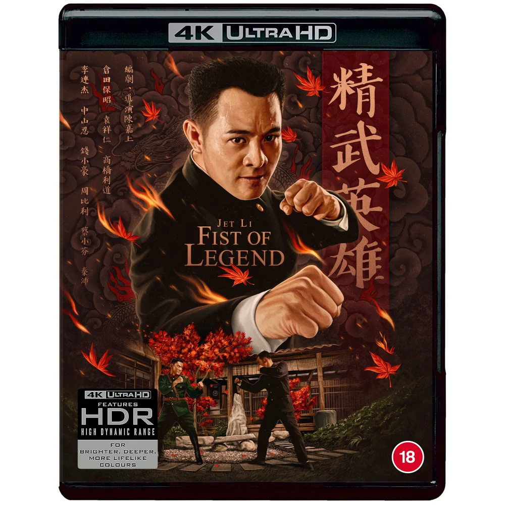 Fist of Legend 4K Ultra HD Bild 1