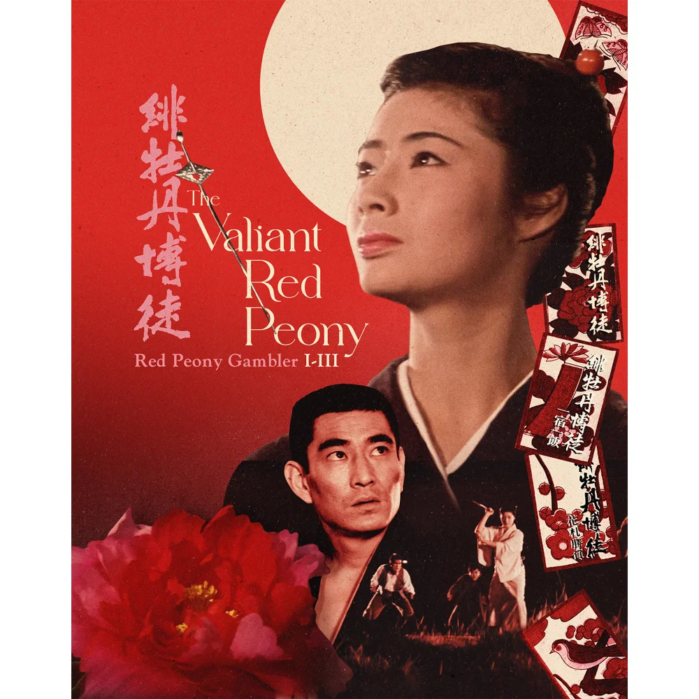 THE VALIANT RED PEONY : Red Peony Gambler I-III (Masters of Cinema) Special Edition Two-Disc Blu-ray Bild 1