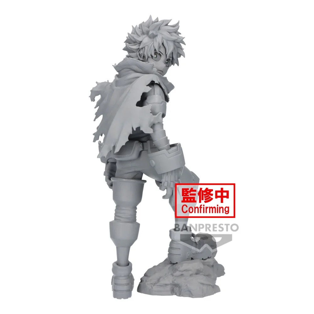 MY HERO ACADEMIA THE MOVIE YOU'RE NEXT TEASER VISUAL FIGURE IZUKU MIDORIYA Bild 1