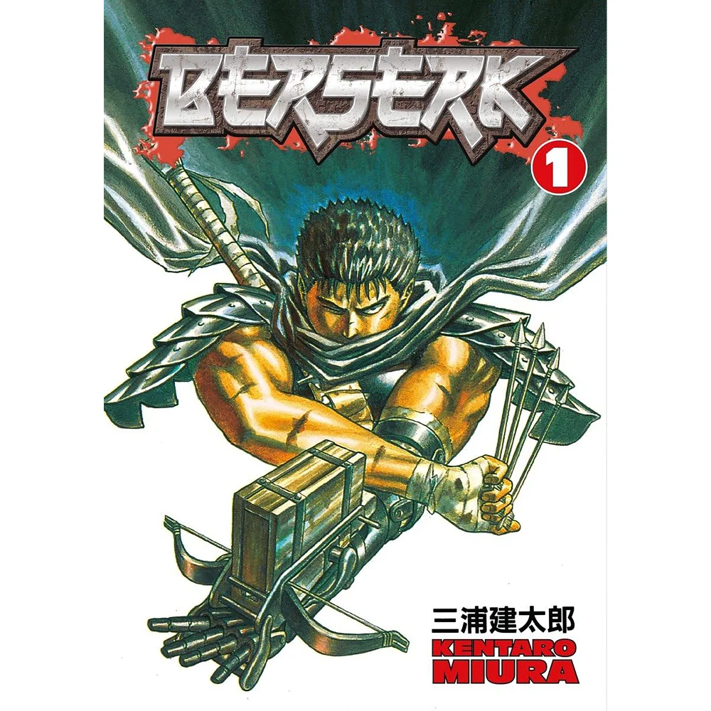 Berserk Volume 1 Bild 1
